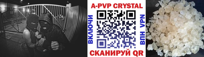 A-PVP мука  Малая Вишера 