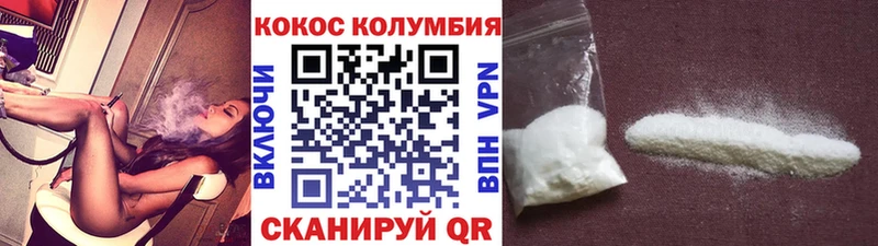 купить закладку  Малая Вишера  Кокаин Колумбийский 