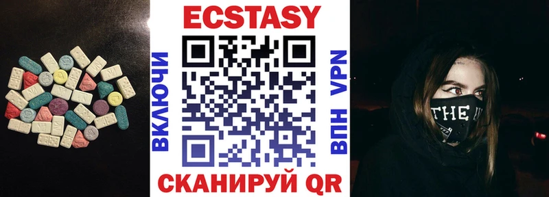 MEGA как зайти  Малая Вишера  Ecstasy 280мг 