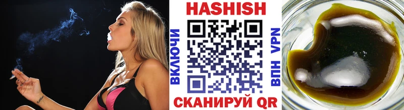 ГАШ хэш  Малая Вишера 