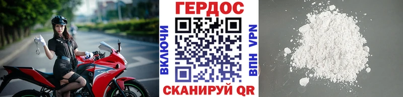 купить наркотики сайты маркетплейс Telegram KRAKEN как зайти ГЕРОИН белый Малая Вишера