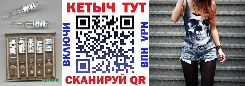 Кетамин ketamine  Малая Вишера 