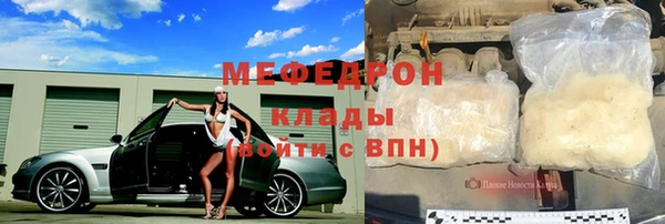 соль курить ск Белокуриха