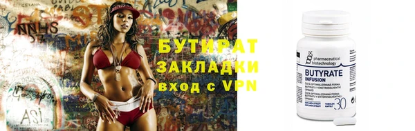 гашишное масло Белоозёрский