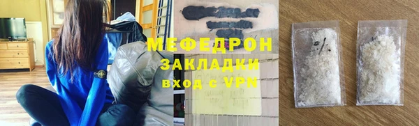 героин Беломорск