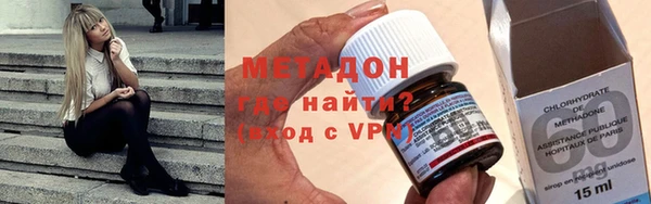 гашишное масло Белоозёрский