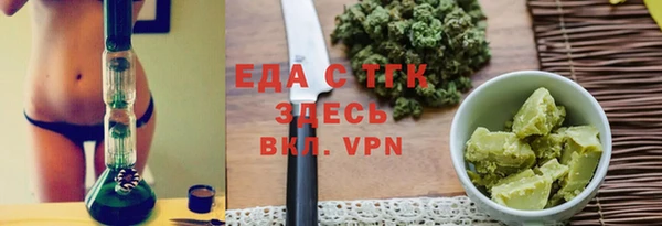 гашишное масло Белоозёрский