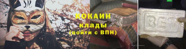 гашишное масло Белоозёрский