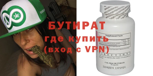 соль курить ск Белокуриха