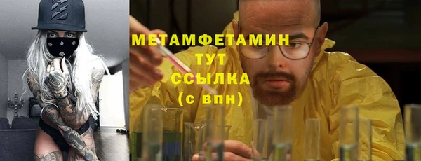 героин Беломорск