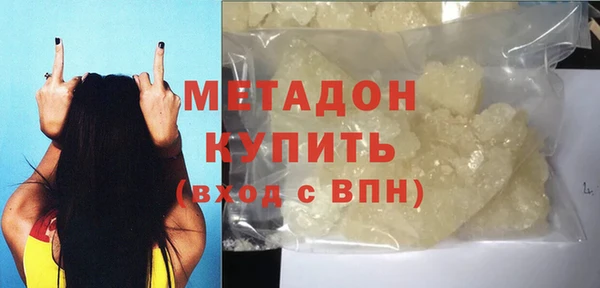 соль курить ск Белокуриха