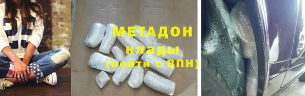 бутик Протвино