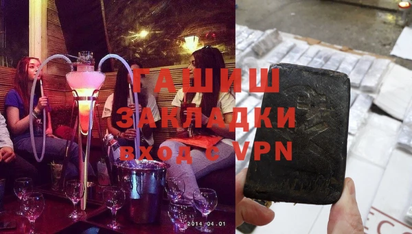 гашишное масло Белоозёрский