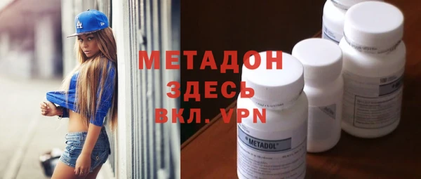 гашишное масло Белоозёрский