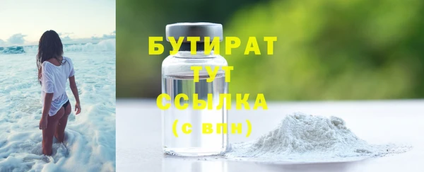 героин Беломорск