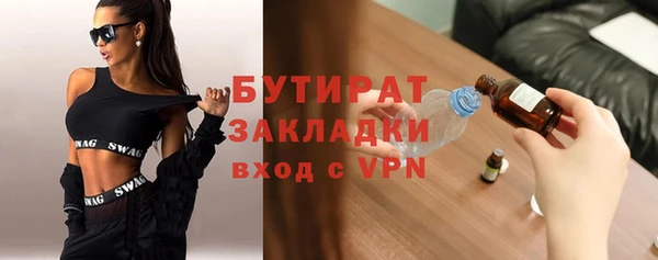 соль курить ск Белокуриха