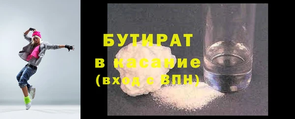 гашишное масло Белоозёрский