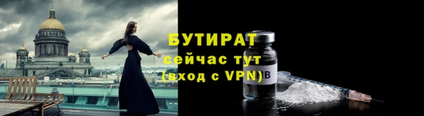 героин Беломорск