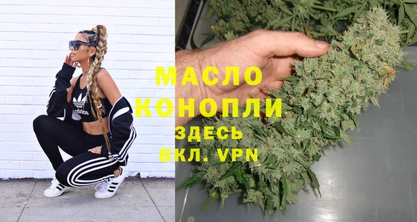 соль курить ск Белокуриха