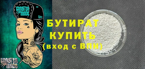 соль курить ск Белокуриха