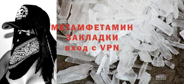 гашишное масло Белоозёрский