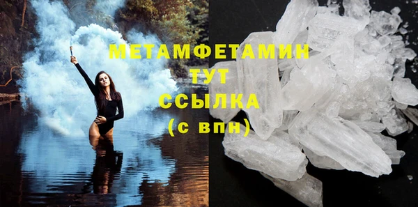 гашишное масло Белоозёрский