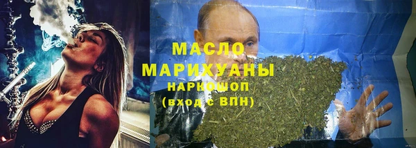 гашишное масло Белоозёрский