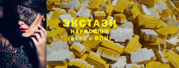 соль курить ск Белокуриха