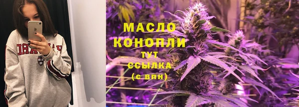 героин Беломорск