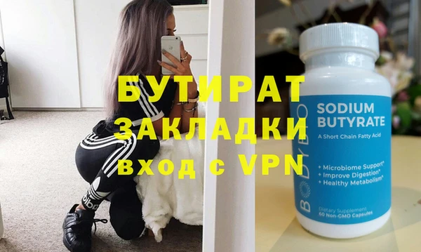соль курить ск Белокуриха