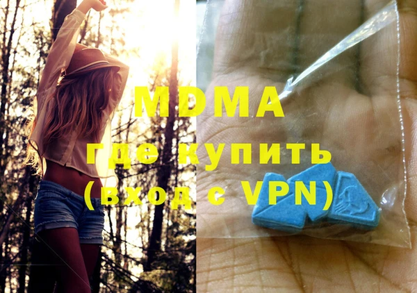 героин Беломорск