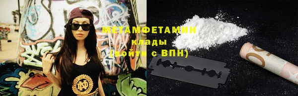 героин Беломорск