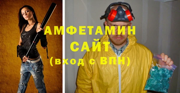 героин Беломорск