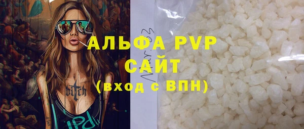 героин Беломорск