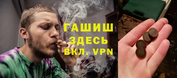 соль курить ск Белокуриха