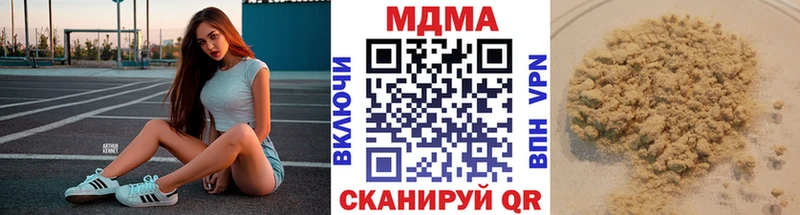 МДМА кристаллы  Малая Вишера 