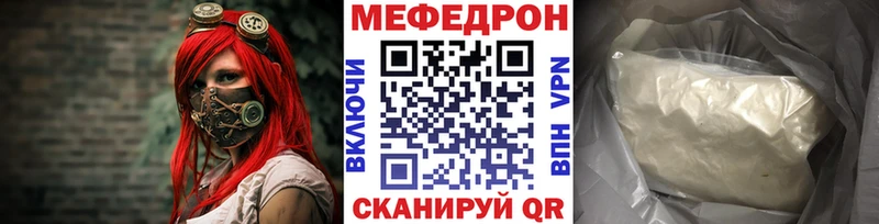 где купить Малая Вишера МЕФ 4 MMC