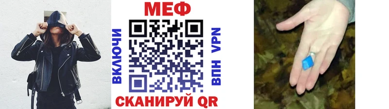 Мефедрон кристаллы Малая Вишера