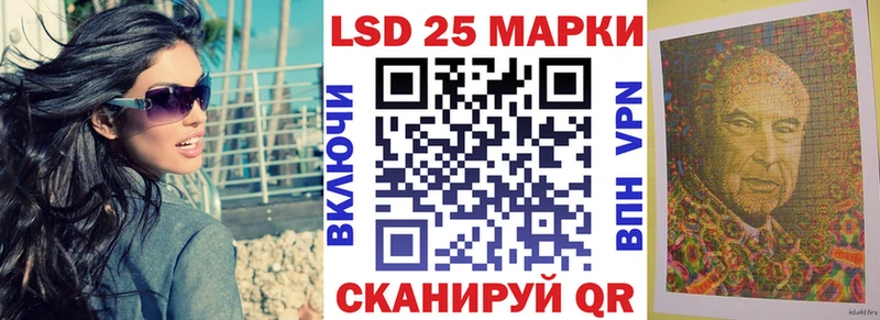 Марки 25I-NBOMe 1,8мг  Малая Вишера 